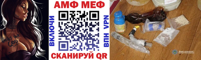 АМФ Розовый  наркошоп  Медногорск 