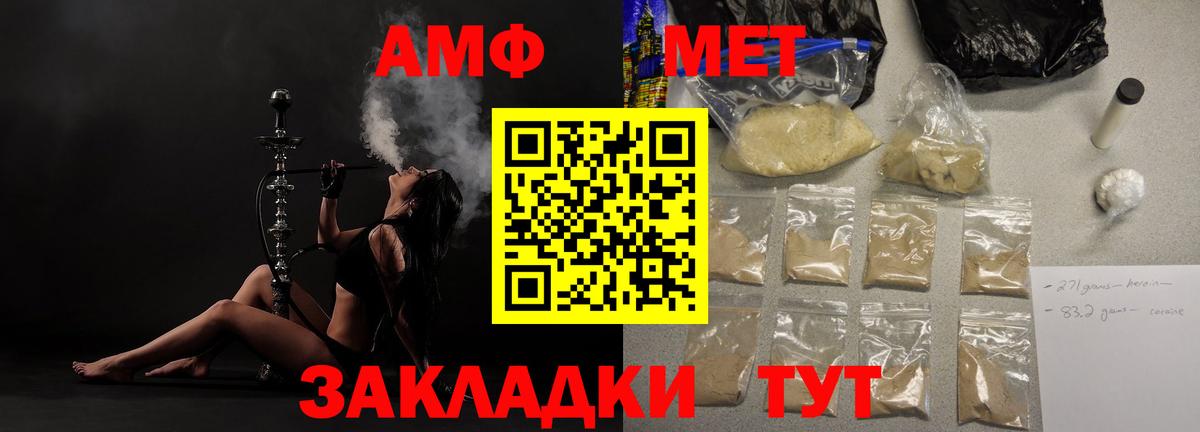 Amphetamine 97% Медногорск