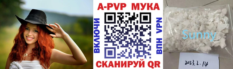 Alpha PVP мука  Медногорск 