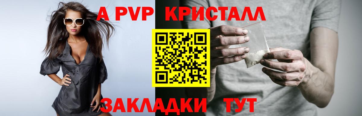 Гашиш Медногорск