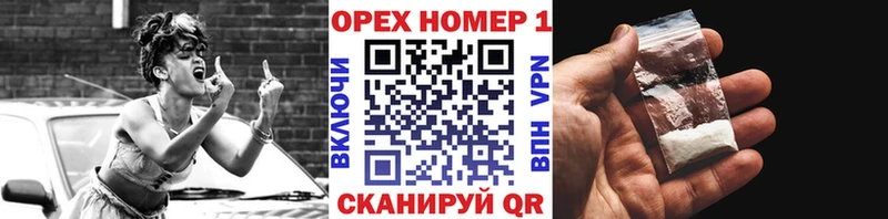 магазин продажи   Медногорск  Кокаин FishScale 