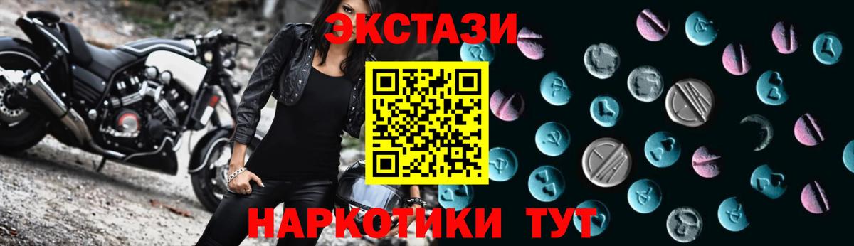 Ecstasy Punisher Медногорск