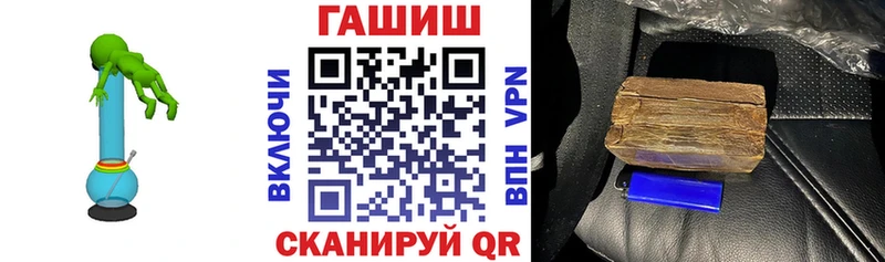 наркотики  Медногорск  ГАШ Premium 
