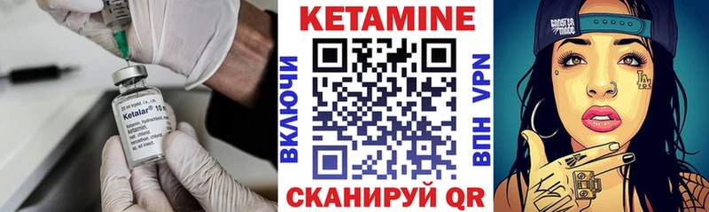где продают наркотики  Медногорск  КЕТАМИН VHQ 