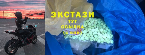 MDMA Premium VHQ Бугульма
