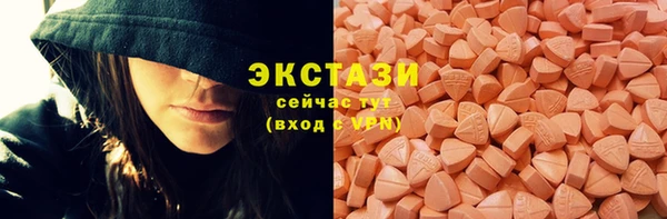 хмурый Бронницы