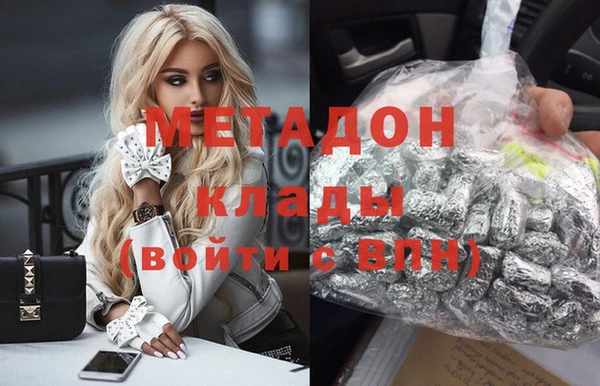 MDMA Premium VHQ Бугульма