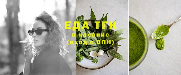 MDMA Premium VHQ Бугульма