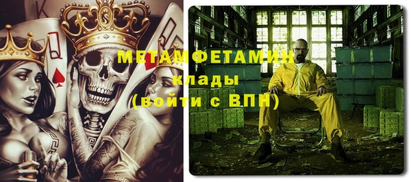 спиды Бородино