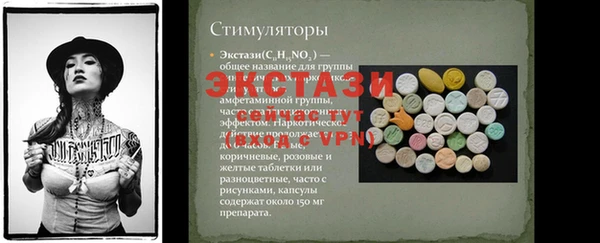 хмурый Бронницы