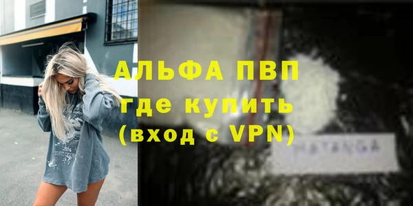 хмурый Бронницы