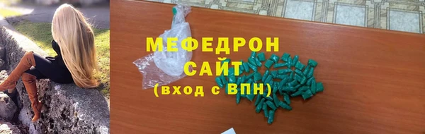 спиды Бородино