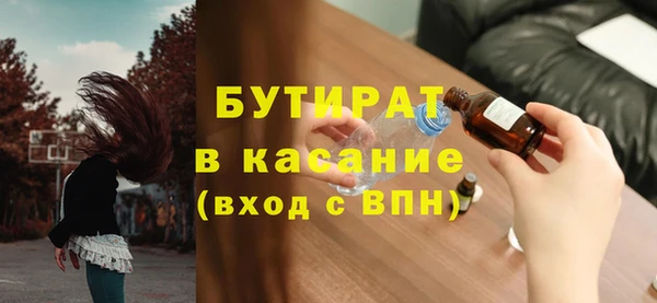 хмурый Бронницы