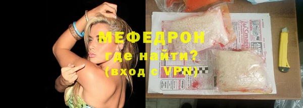 спиды Бородино