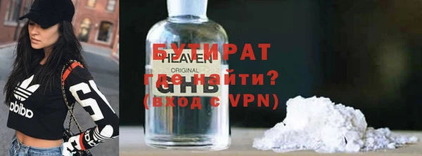 хмурый Бронницы