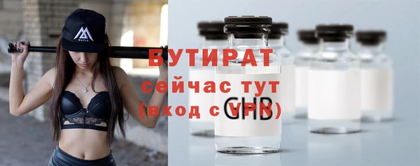 хмурый Бронницы