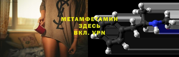 спиды Бородино