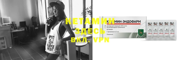 MDMA Premium VHQ Бугульма