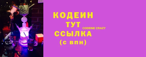 хмурый Бронницы