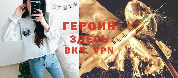 спиды Бородино