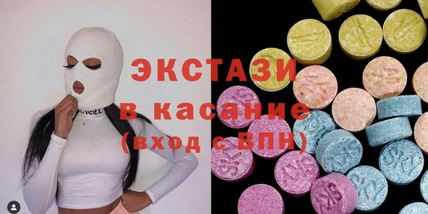 спиды Бородино