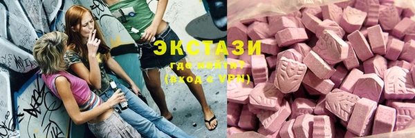 MDMA Premium VHQ Бугульма