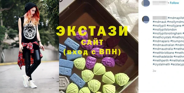 MDMA Premium VHQ Бугульма