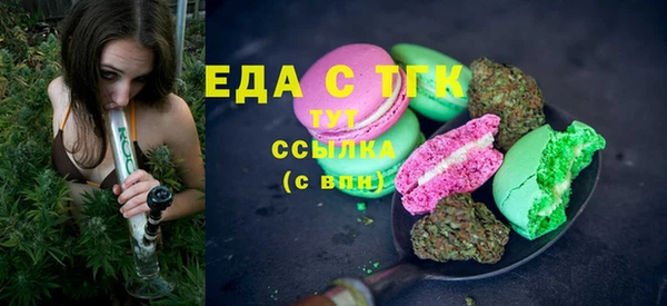 спиды Бородино