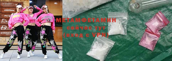 спиды Бородино