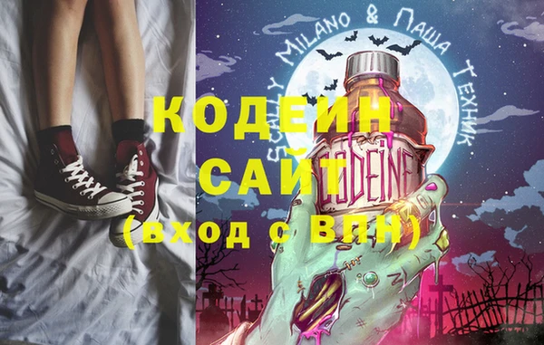 хмурый Бронницы
