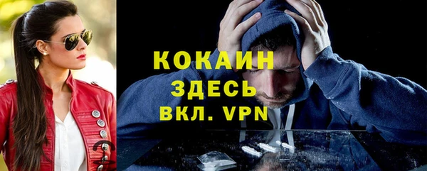 хмурый Бронницы