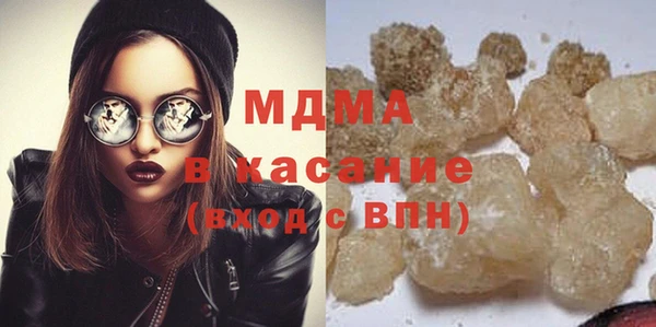 MDMA Premium VHQ Бугульма