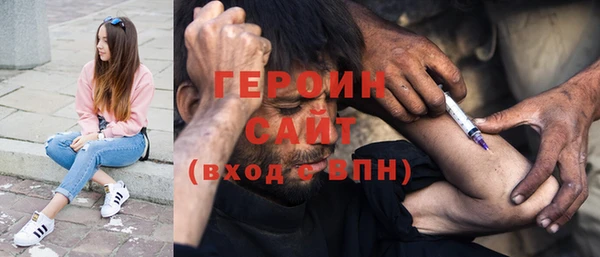 хмурый Бронницы