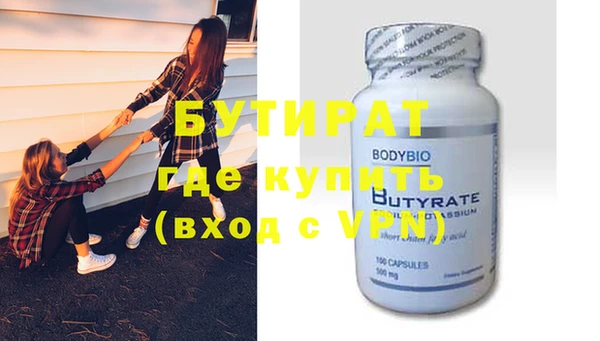MDMA Premium VHQ Бугульма