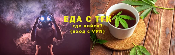 спиды Бородино