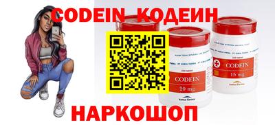 мескалин Камышлов