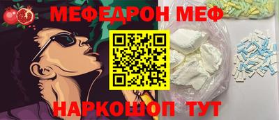 мескалин Камышлов