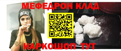 СК Кандалакша