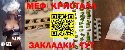 мескалин Камышлов