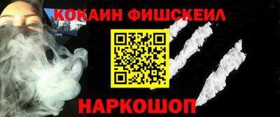 мескалин Камышлов