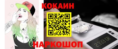 СК Кандалакша