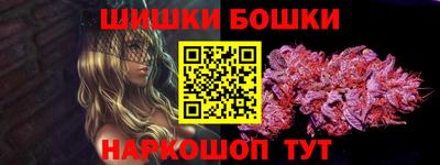 2c-b Канаш