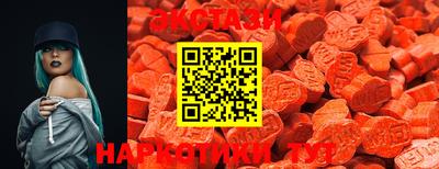 мескалин Камышлов