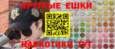 мескалин Камышлов