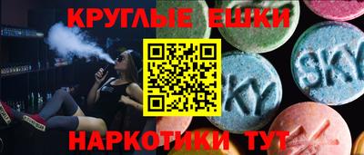 мескалин Камышлов
