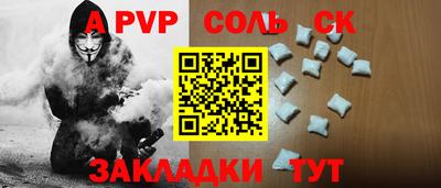 2c-b Канаш