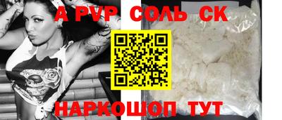2c-b Канаш