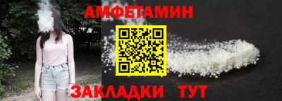мескалин Камышлов
