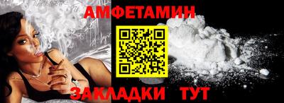 мескалин Камышлов