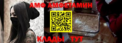 мескалин Камышлов